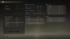 "Elden Ring" В поисках кометы Азура