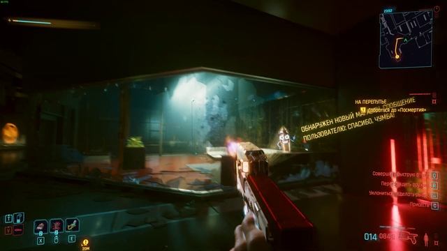Cyberpunk 2077 glass physics Test 2K смотреть онлайн