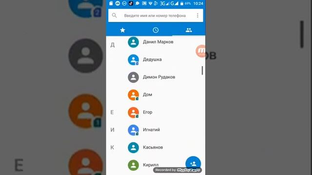 Как добавить человека в чёрный список??? смотреть онлайн