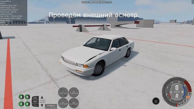 Страховой краш тест Gavril Grand marshal (Перезалив) смотреть онлайн