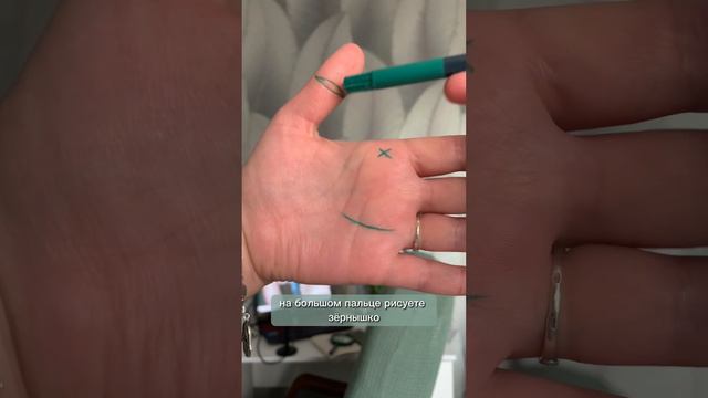 Знаки любви на ладони. Хиромантия смотреть онлайн