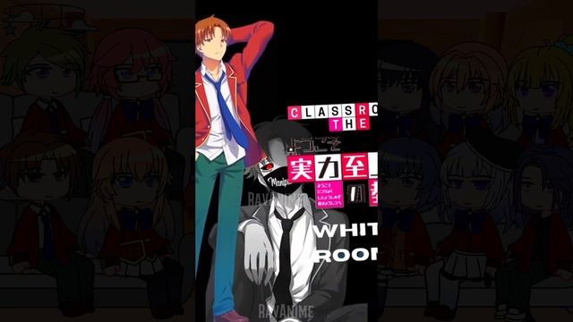 Classroom of the Elite react to Ayanokoji смотреть онлайн
