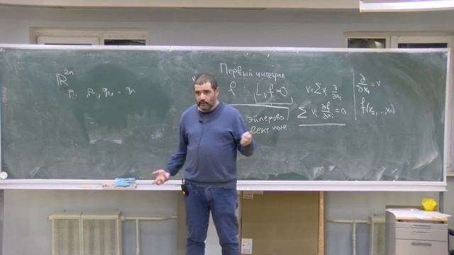 Обыкновенные дифференциальные уравнения, лекция 4, П.Е.Пушкарь смотреть онлайн