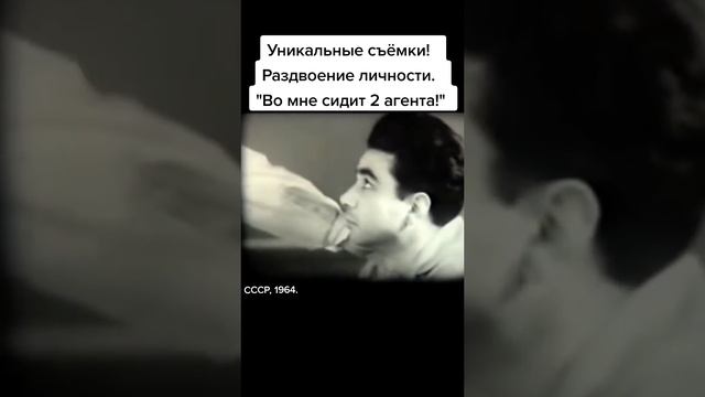 УНИКАЛЬНЫЕ СЪЕМКИ РАЗДВОЕНИЕ ЛИЧНОСТИ смотреть онлайн
