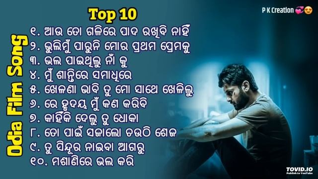 Odia Broken Heart ?Song |Old Is Gold ?Song |Odia Sad ? Song| Odia Jukebox