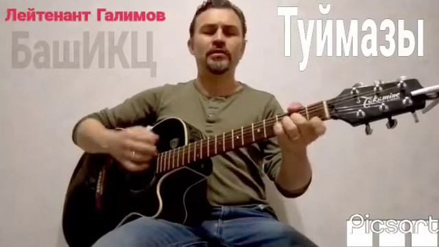 Альберт Исмаил - Лейтенант Галимов смотреть онлайн