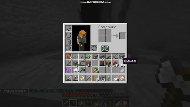 майн перезагрузка (перегрузка) серия №2 я нашол портал 3 канйоног и........ смотреть онлайн