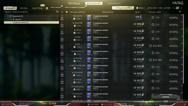 Старый, добрый \ TARKOV -14lv \ #eft #oledjaTV смотреть онлайн