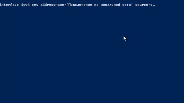 Настройка IPv4 сети в Windows 7 смотреть онлайн