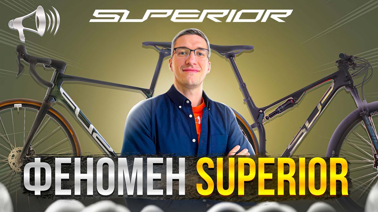 ФЕНОМЕН SUPERIOR: Дешевле ЕВРОПЫ?! ЛУЧШИЙ премиум в России // Новости: смотреть онлайн