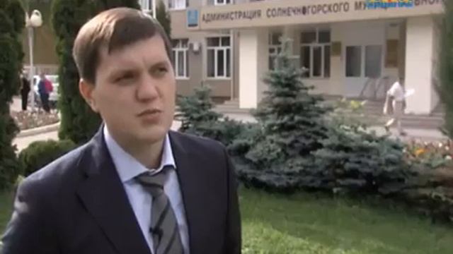 Чураков А.А. об отключении горячей воды в Солнечногорске смотреть онлайн
