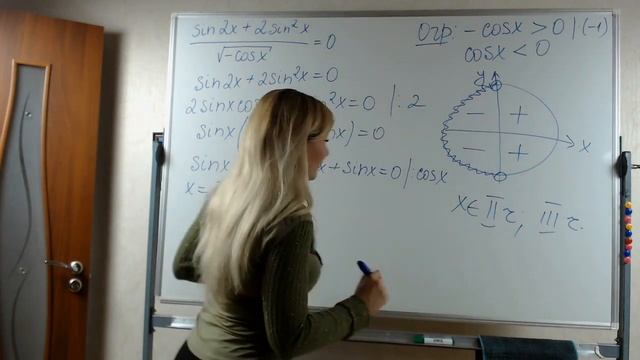 (sin2x+2sin^2 x)/√(-cosx)=0 Задание 13 Профильный ЕГЭ по математике Исследование ОДЗ смотреть онлайн