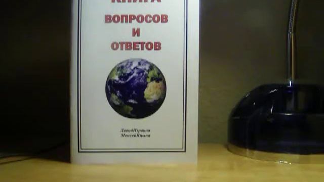 Почему христиане исповедуют Иисуса-богом? смотреть онлайн