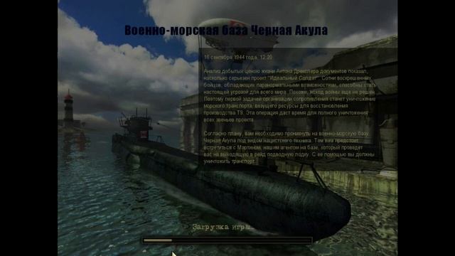 прохождение Восточный фронт Неизвестная война Часть 5 смотреть онлайн