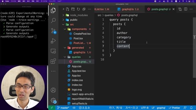 Spring GraphQL入門 #39 urql勉強会#7 すごくいい！GraphQL code generator活用編 смотреть онлайн