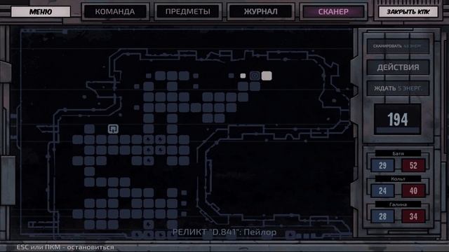 Deep Sky Derelicts [РЕЛИЗ] ➤Прохождение #5➤ГРОМИЛЫ. смотреть онлайн
