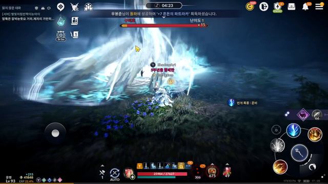 Black Desert Mobile FOX Boss GamePlay смотреть онлайн