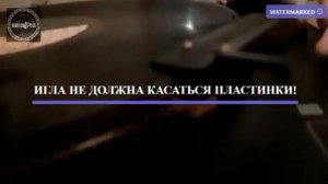 Как настраивать вес давления на иглу на проигрывателе Вега-108, Вега-109, Вега-110?