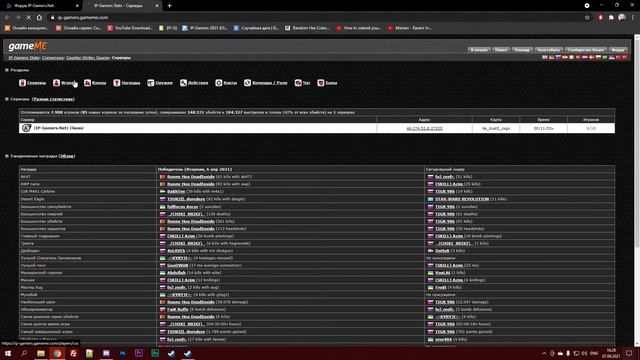 Get Steam ID смотреть онлайн