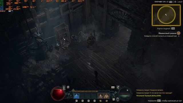 Diablo 4 BETA Xeon E5-2650 v2 / GTX 1060 6 gb HIGH graphics смотреть онлайн