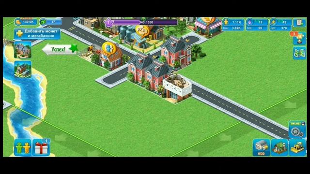 MEGAPOLIS обзор игры!✨ 1часть⚡ СТРОИМ СВОЙ МЕГАПОЛИС❤️ смотреть онлайн