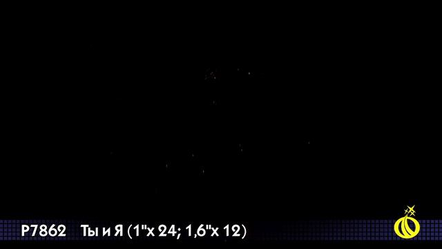 Салют Ты и Я (1 дюйм, 1,6 дюйма на 36) смотреть онлайн