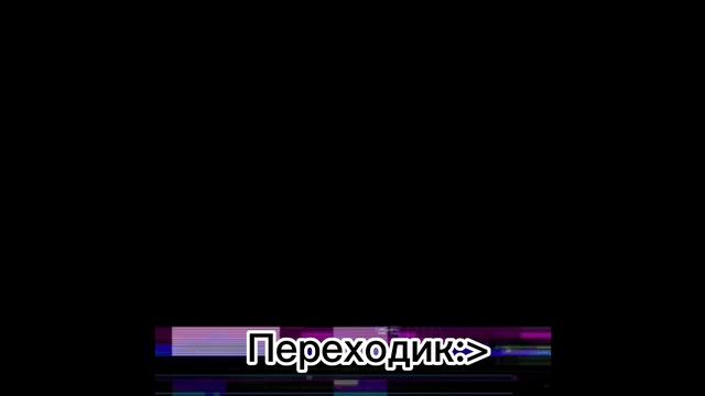 Реакция Фриск и Чары на Tik Tok UnderTale//Gacha Life ✨// смотреть онлайн