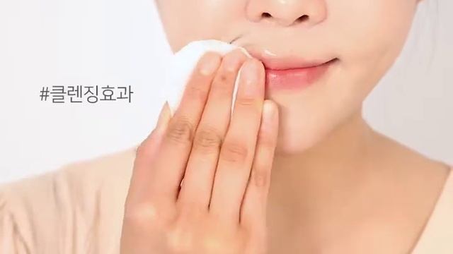 [GROUND PLAN] First clear skin 2 in 1 peeling pad смотреть онлайн