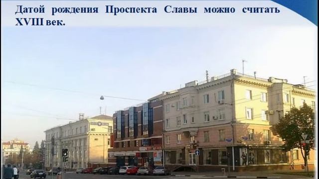 Город Белгород и улицы города Белгорода смотреть онлайн