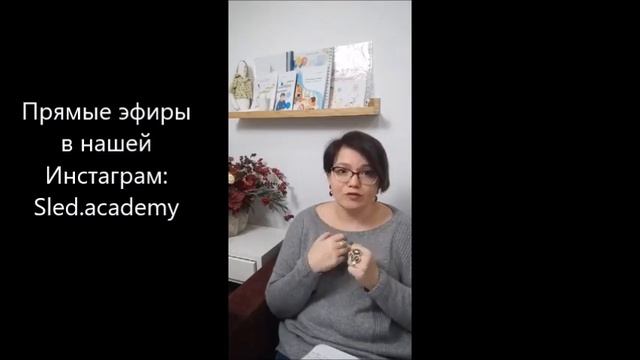 Запуск речи: как сформировать повторение (имитацию)? смотреть онлайн