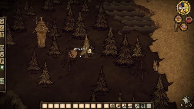 Dont Starve (#5) - сундук запилин смотреть онлайн