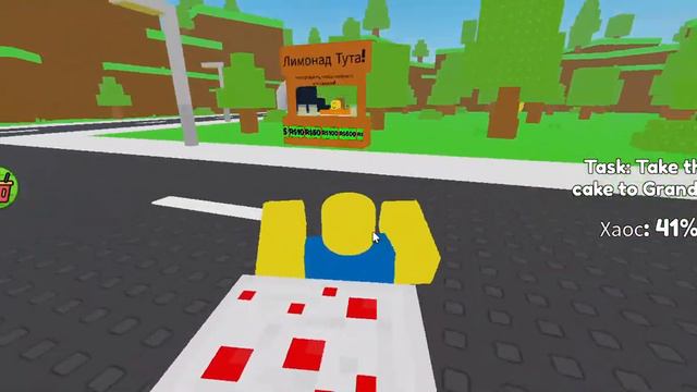 Играем в Roblox игра: нужно больше хаоса! смотреть онлайн