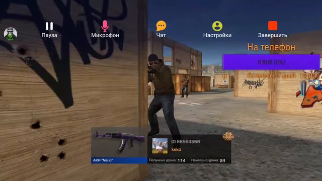 ИГРАЮ БЕЗ СКИНОВ В СТЭНД смотреть онлайн