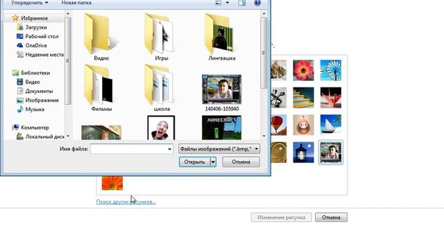 как сменить пользователя на WINDOVS 7 смотреть онлайн