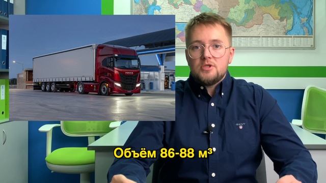 Какие виды грузовиков бывают? В чем их различие смотреть онлайн