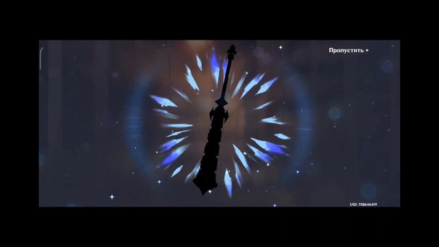 помолился называется... | Genshin impact смотреть онлайн