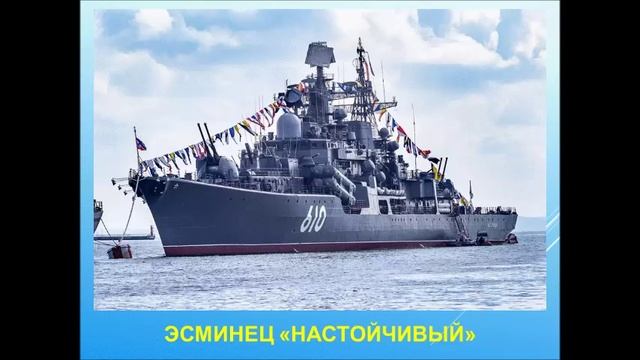 ВМФ смотреть онлайн