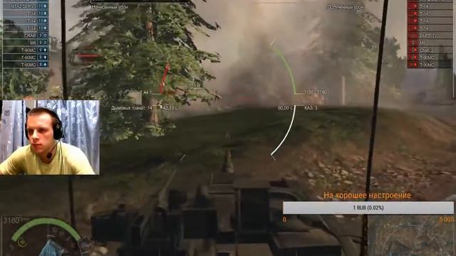 продолжаем играть в AW донат в описании смотреть онлайн