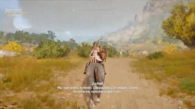 ASSASSINS CREED ОДИССЕЯ | ДЛС НАСЛЕДИЕ ПЕРВОГО КЛИНКА| СТРИМ 63 | PS4 FAT смотреть онлайн