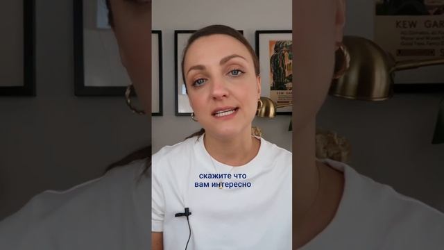 Делай То, Что Дарит Счастье