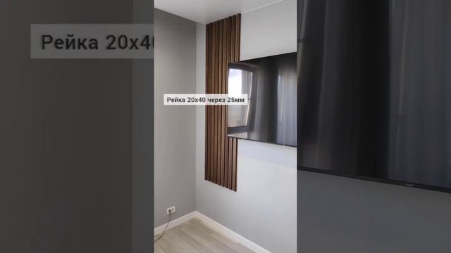 Какое выбрать расстояния между рейками при монтаже? смотреть онлайн