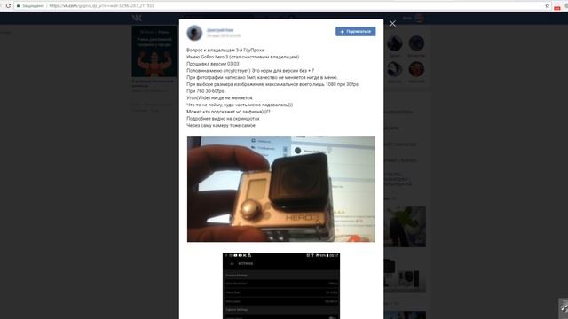 Подделки GoPro - они существуют? Как определить подделку? Уроки, советы. GoPro 7, 6, 5 смотреть онлайн