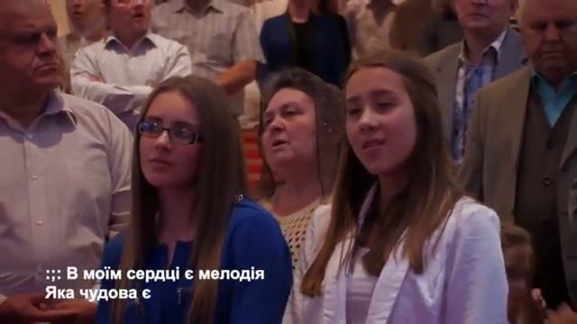 Чудову Пiсню Спас Менi Ukrainian Christian Song смотреть онлайн