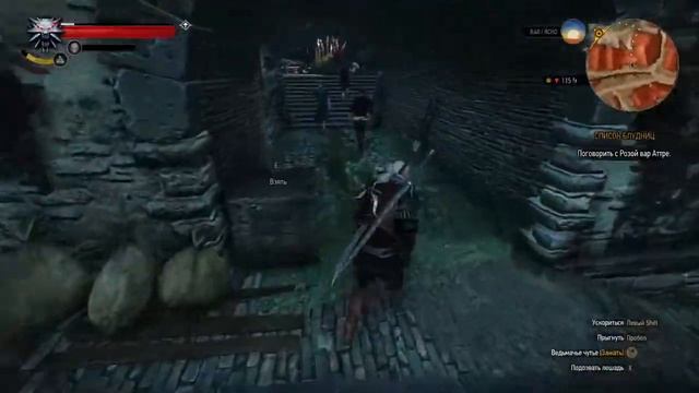 Ведьмак 3 Трисс стрим прохождение 2020