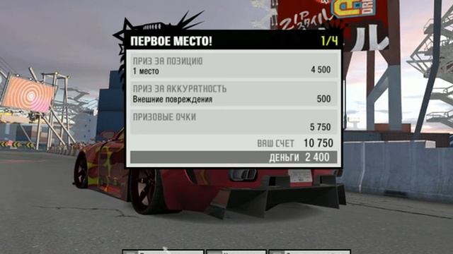 NFS ProStreet can't continue - bug смотреть онлайн