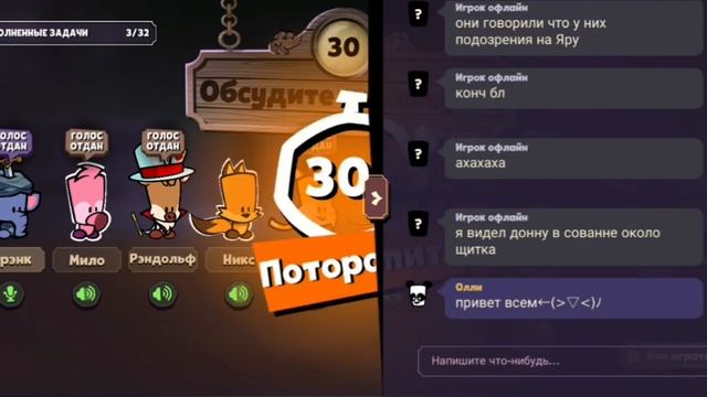несколько ошибок новичков и профи в игре suspects смотреть онлайн