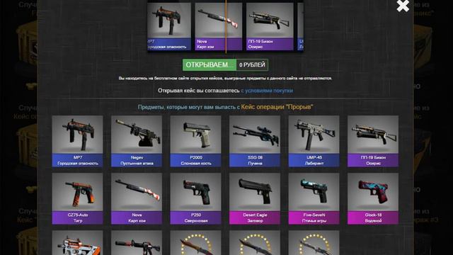 Антон открывает кейсы в CS:GO #3 - Не мой день?