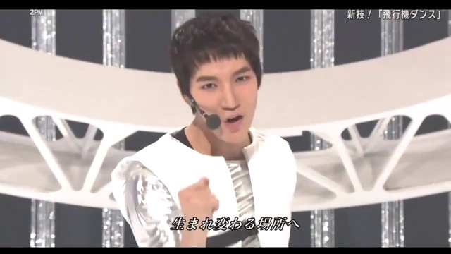 2 PM-Take Off