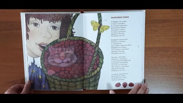 "Сто фантазий" смотреть онлайн