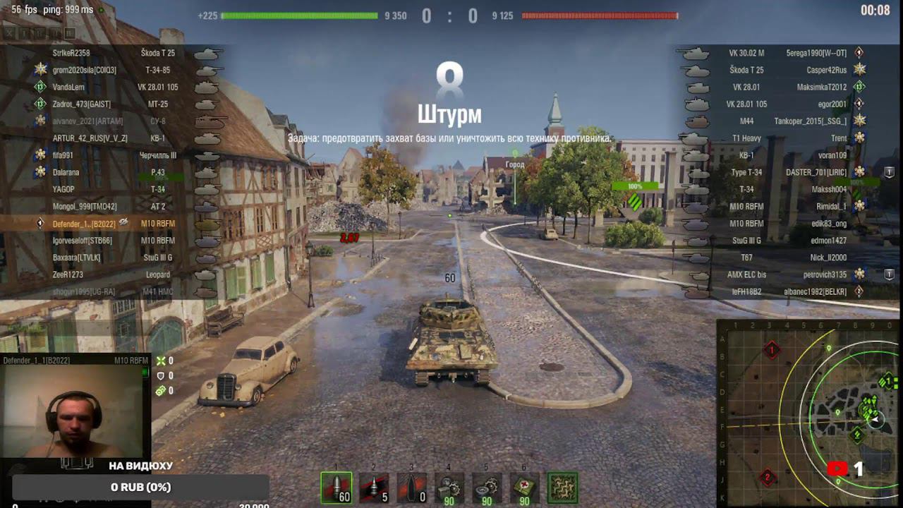 #WOT + ликер #играем #вованигроман #gta #gtav смотреть онлайн